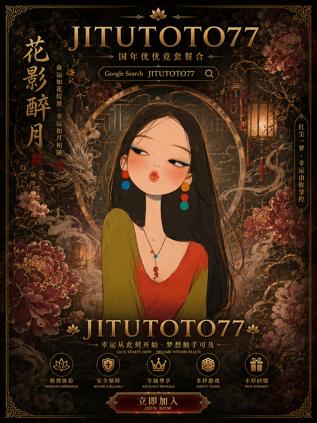 jitutoto77